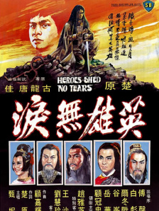 美女干批